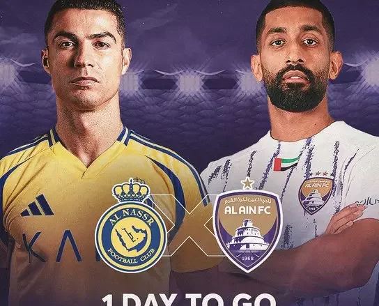 موعد مباراة النصر ضد العين 4-11-2024