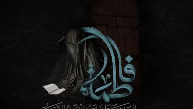 تاريخ استشهاد السيدة فاطمة الزهراء