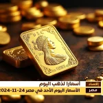 egptgold24