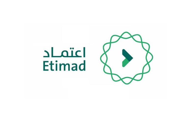 منصة اعتماد تسهيل الإجراءات الحكومية وتعزيز الكفاءة التشغيلية