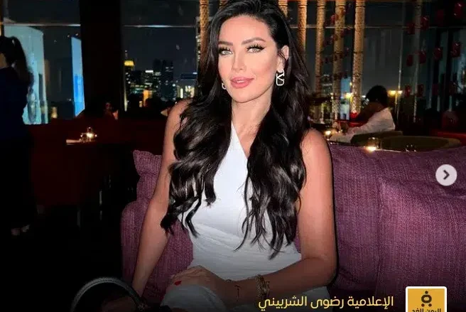 من هي رضوى الشربيني ومن هي إبنتها تمارة