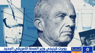 روبرت كينيدي وزير الصحة الجديد