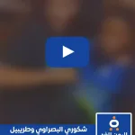 shakowrd alyemenalghad.com shakawri