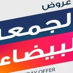 ye.alyemenalghad.com 423248557753136