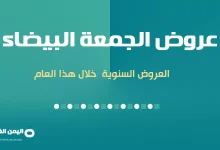 ye.alyemenalghad.com