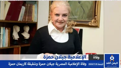 ye.alyemenalghad.com