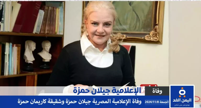 ye.alyemenalghad.com