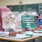 ye.alyemenalghad.com نظام نور للطلاب الصفحة العربية