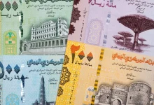 أسعار صرف الريال اليمني اليوم