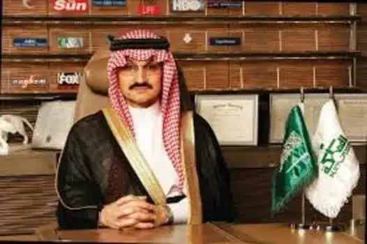 التسجيل في مؤسسة الوليد بن طلال الخيرية 1446