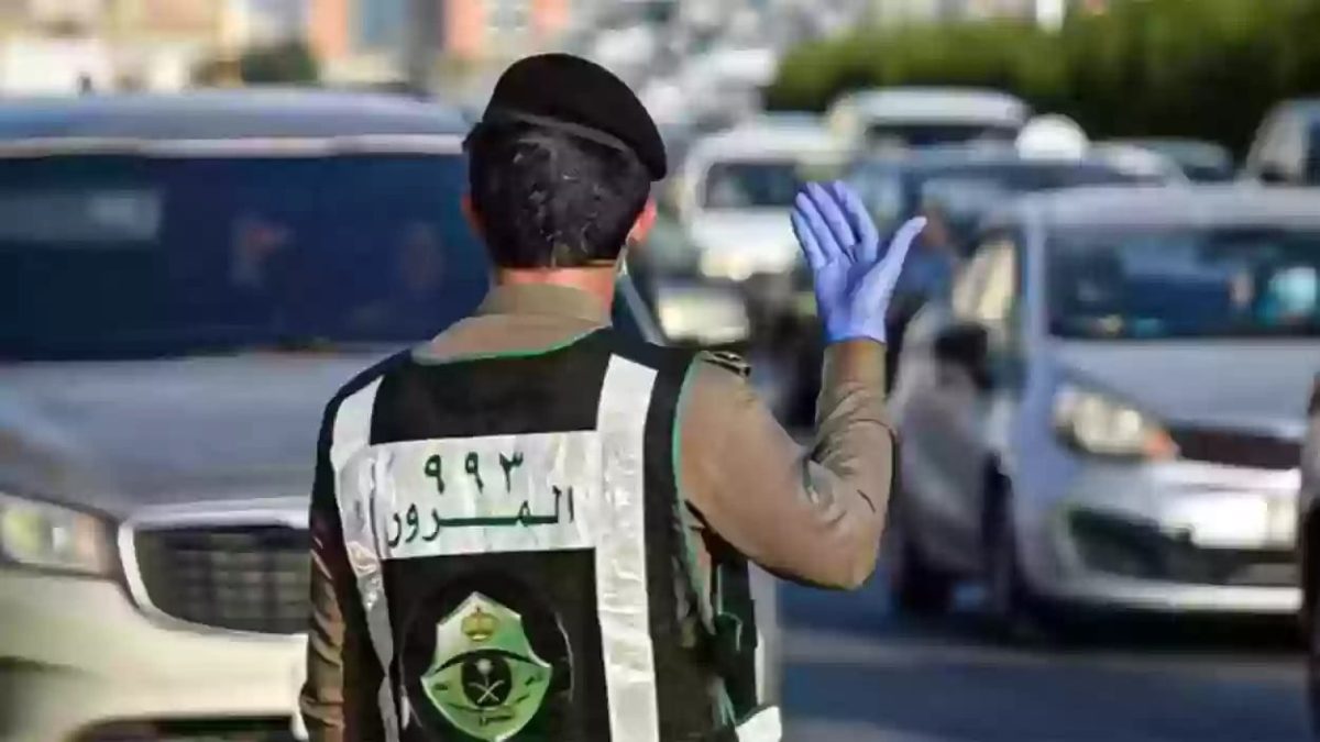 تحذير المرور السعودي من القيادة بسرعة