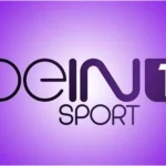 تردد قناة bein sports 1 الجديد
