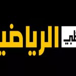 تردد قناة أبو ظبي الرياضية الجديد