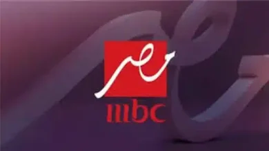 تردد قناة إم بي سي مصر 2024