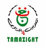 تردد قناة الجزائرية الرابعة الجدبد