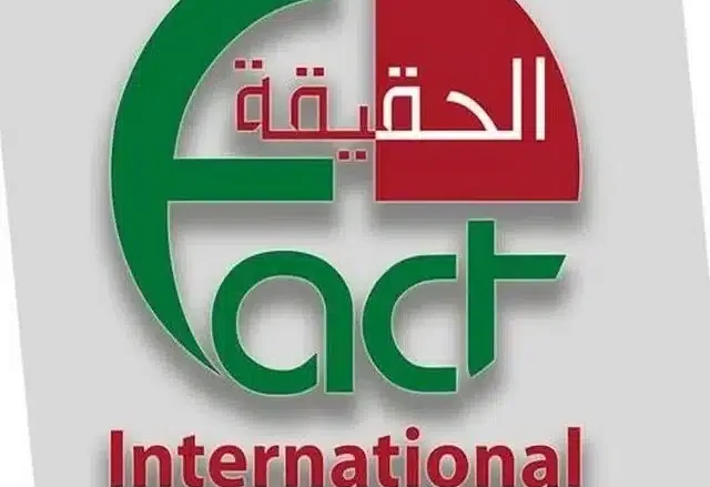 تردد قناة الحقيقة الدولية