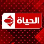 تردد قناة الحياة