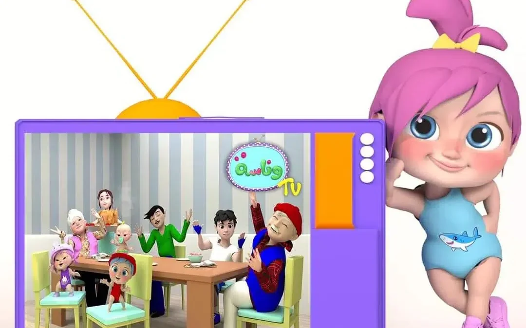 تردد قناة وناسة 2024