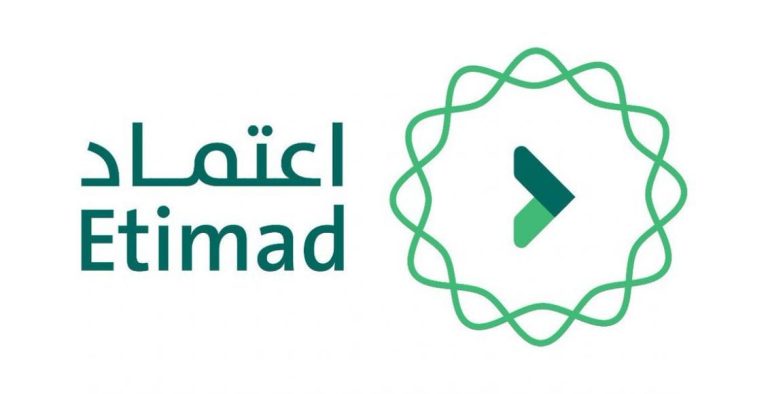 تسجيل الدخول على منصة اعتماد
