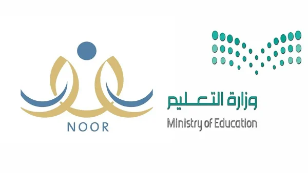 تسجيل طالب جديد في نظام نور التعليمي