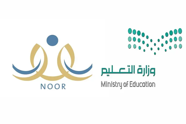تسجيل طالب جديد في نظام نور التعليمي