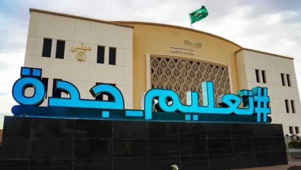 مع انطلاق فصل الشتاء.. تعليم جدة تعلن رسميًا اعتماد التوقيت الزمني الجديد للدوام الشتوي المدرسي
