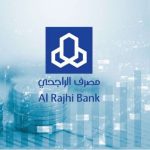 خطوات تنشيط حساب الراجحي المجمد