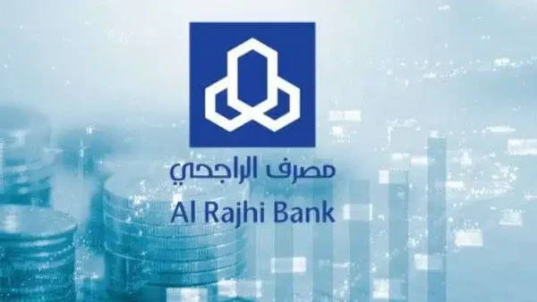 خطوات تنشيط حساب الراجحي المجمد