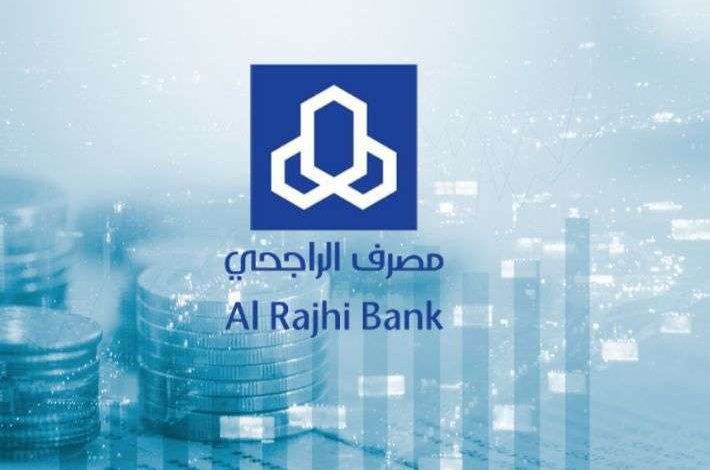 خطوات تنشيط حساب الراجحي المجمد