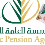 زيادة رواتب المتقاعدين لشهر ديسمبر 2024 بأمر ملكي