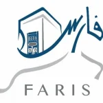 سجل في نظام فارس