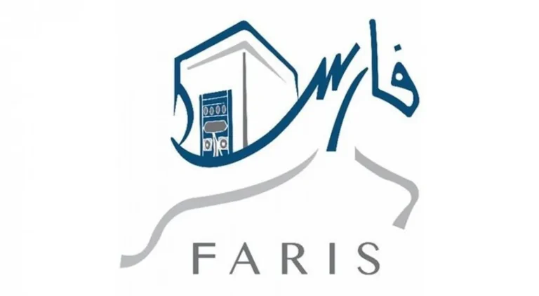 سجل في نظام فارس