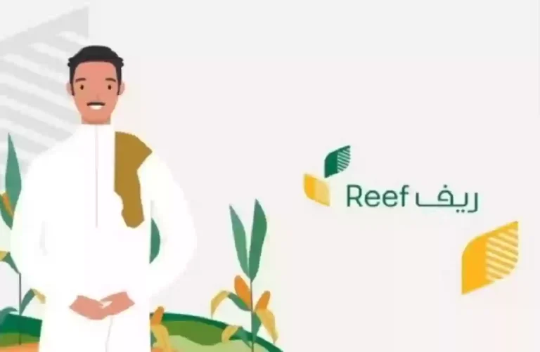 شروط التسجيل في دعم ريف للعاطلين عن العمل 1446