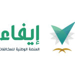 طريقة تسديد غرامة ألفين ريال عبر إيفاء