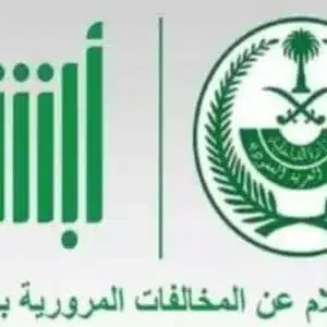 عقوبات تطبق عند القيادة في بعض الحالات في السعودية وغرامات تصل إلى 6000 ريال