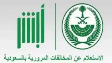عقوبات تطبق عند القيادة في بعض الحالات في السعودية