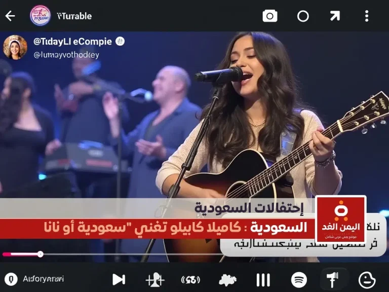 كاميلات كابيلو