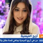 كتابة المقالات اليمن الغد