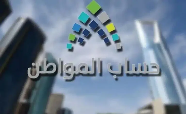 كيف تغير حاله أرمل الى متزوج وإضافة زوجه في حساب المواطن