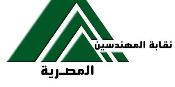 مشروع علاج نقابة المهندسين 2025