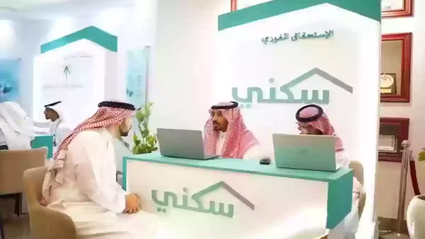 وزارة الاسكان تحسم الجدل … موعد صرف دفعة الدعم السكني لشهر نوفمبر 2024