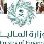 موعد صرف رواتب الموظفين نوفمبر 1446 في السعودية