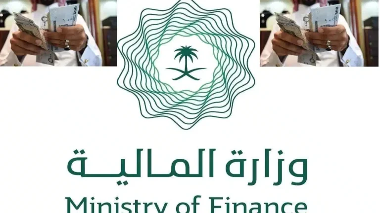 موعد صرف رواتب الموظفين نوفمبر 1446 في السعودية