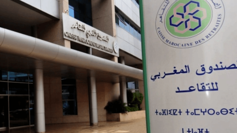 موعد صرف معاشات متقاعدي الصندوق المغربي للتقاعد 2024