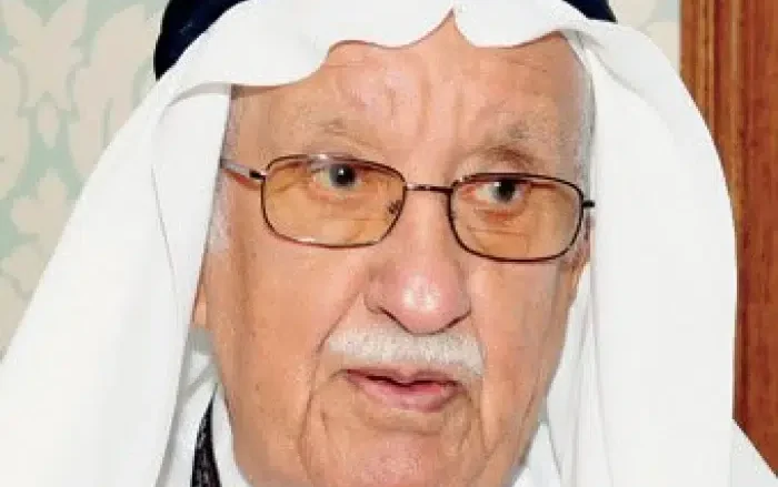 عبد الله العلي النعيم