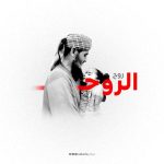 470240117 ar.alyemenalghad.com 3561101711767758311 n
