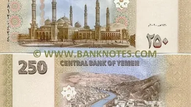 أسعار الصرف في اليمن 3-12-2024