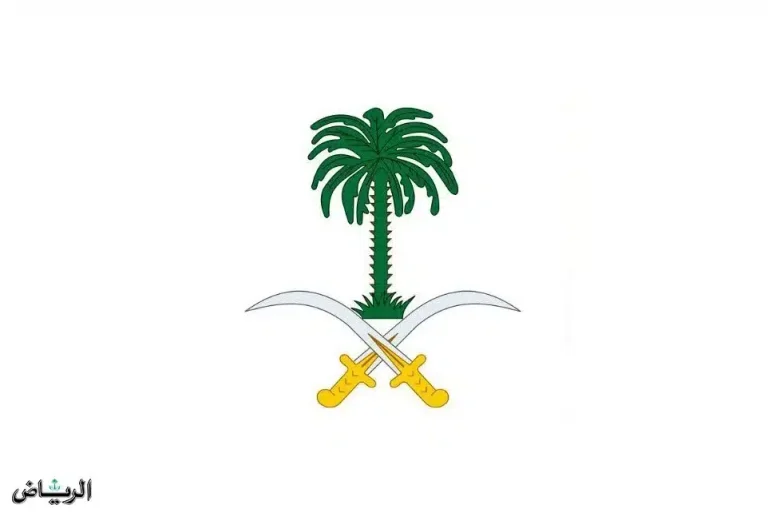 الديوان الملكي