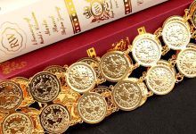 أسعار الذهب اليوم في اليمن 5-12-2024