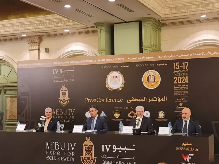 معرض نيبو للذهب والمجوهرات